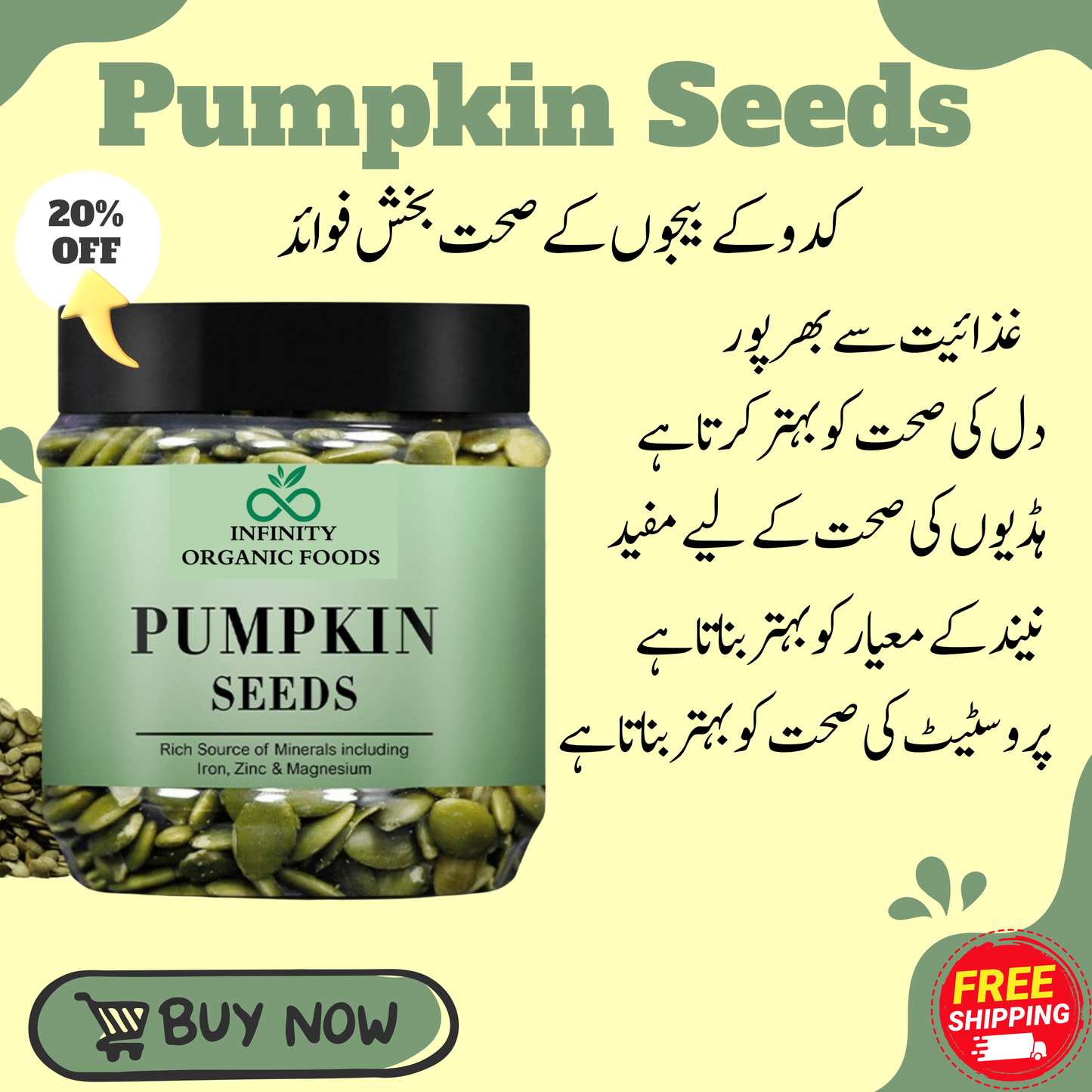 Pumpkin Chia & Sunflower Seeds -Excellent Source Of Nutrients