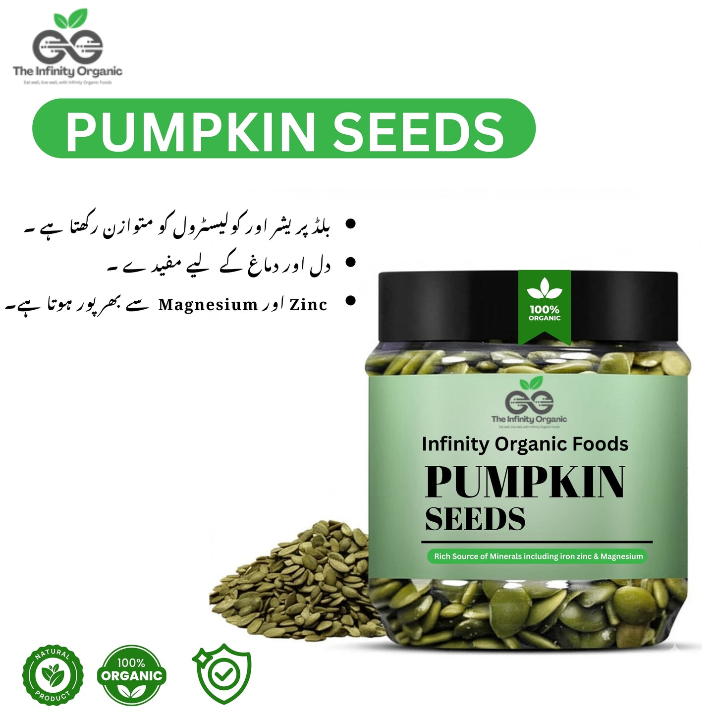 Organic Pumpkin Seeds