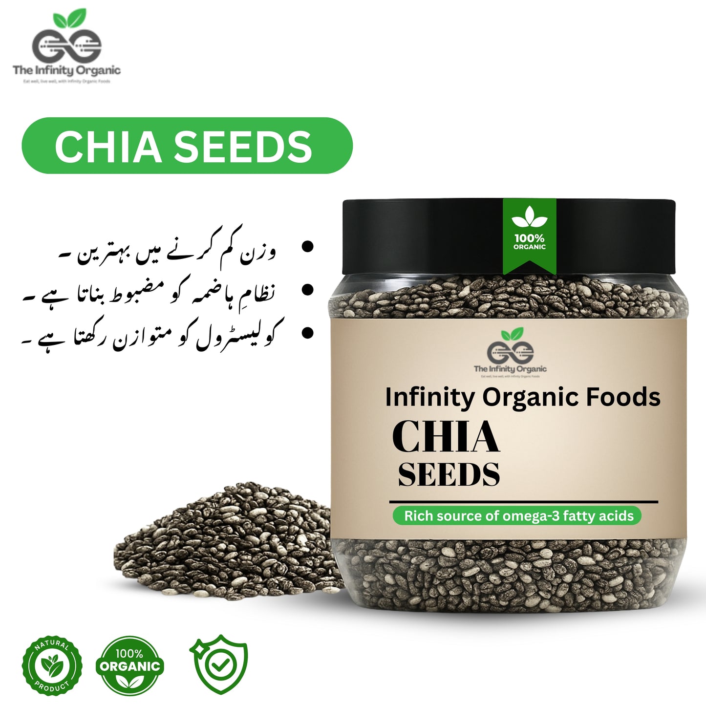 Chia Seeds: A Nutrient-Rich Superfood