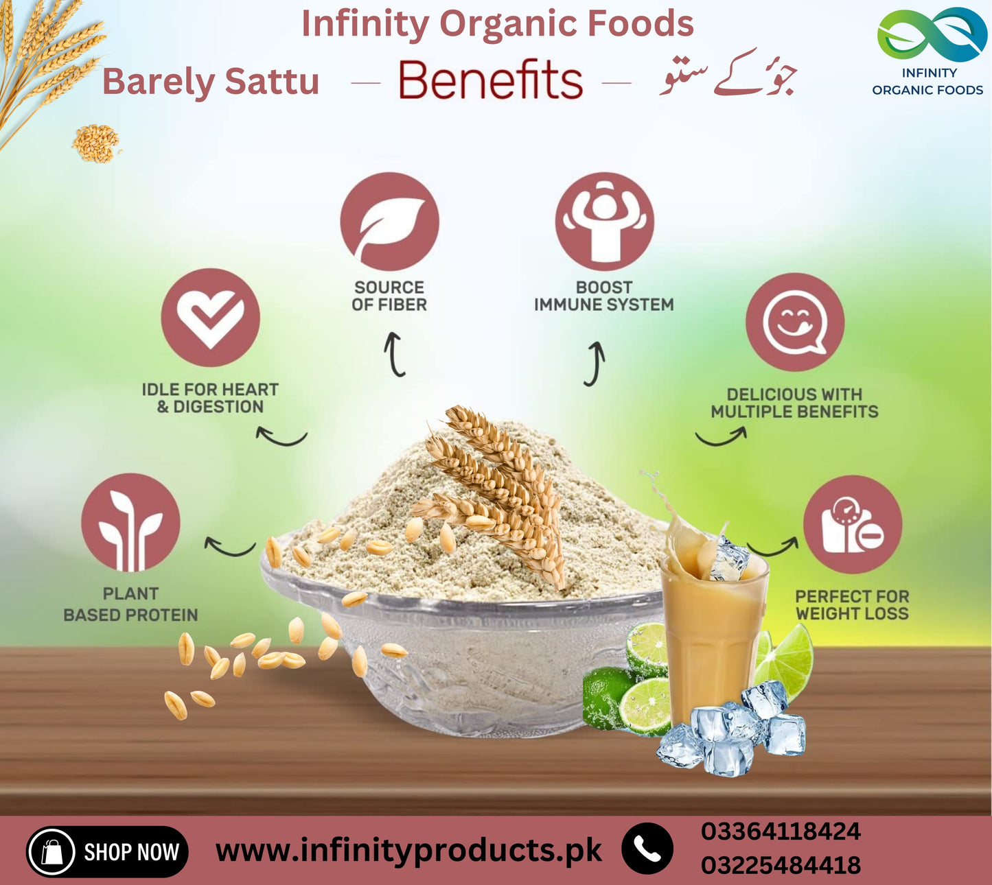 Desi Sattu & Shakkar - دیسی شکر اور ستّو - Keeps You Cool