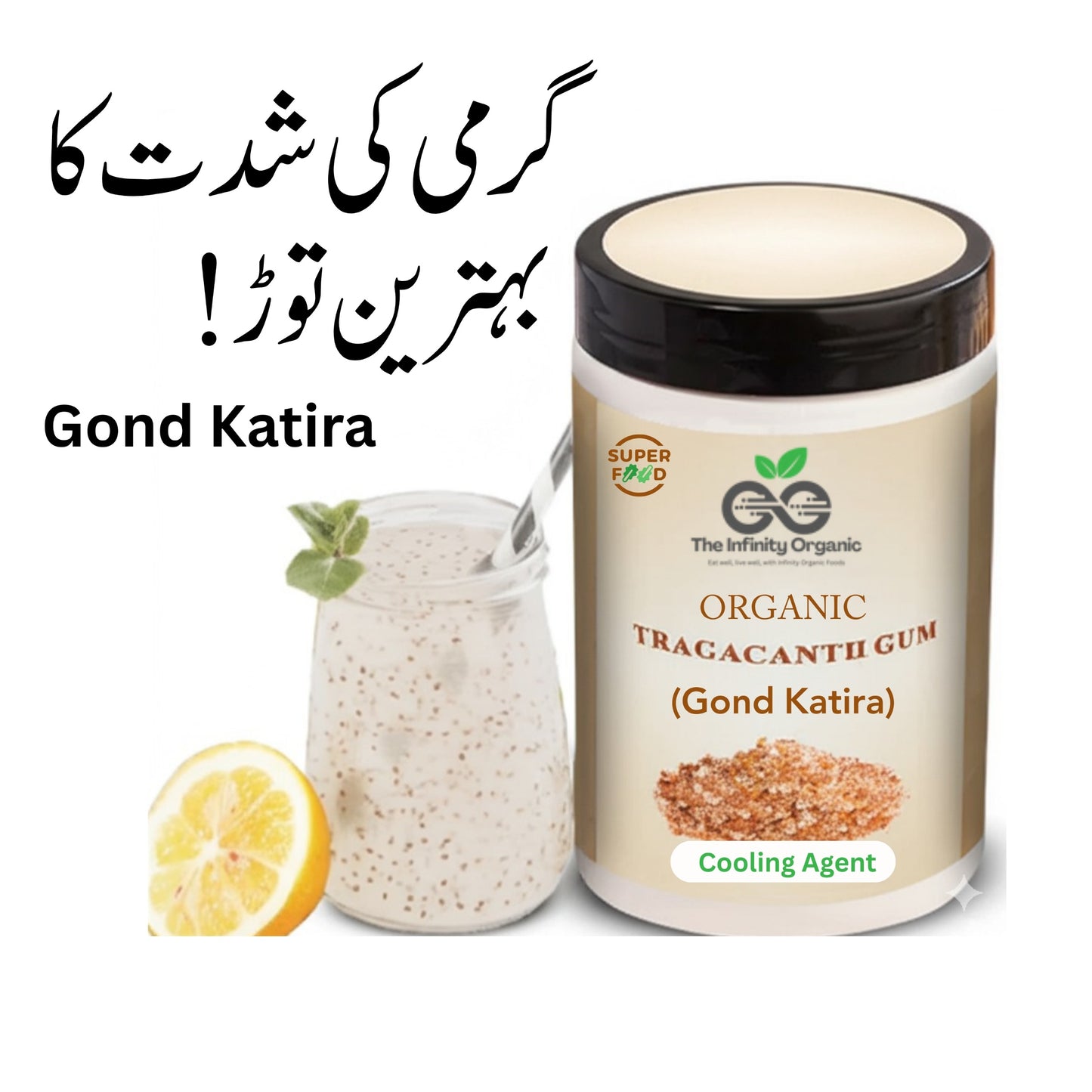 Summer Combo Pack - Gond Katira & Basil Seeds