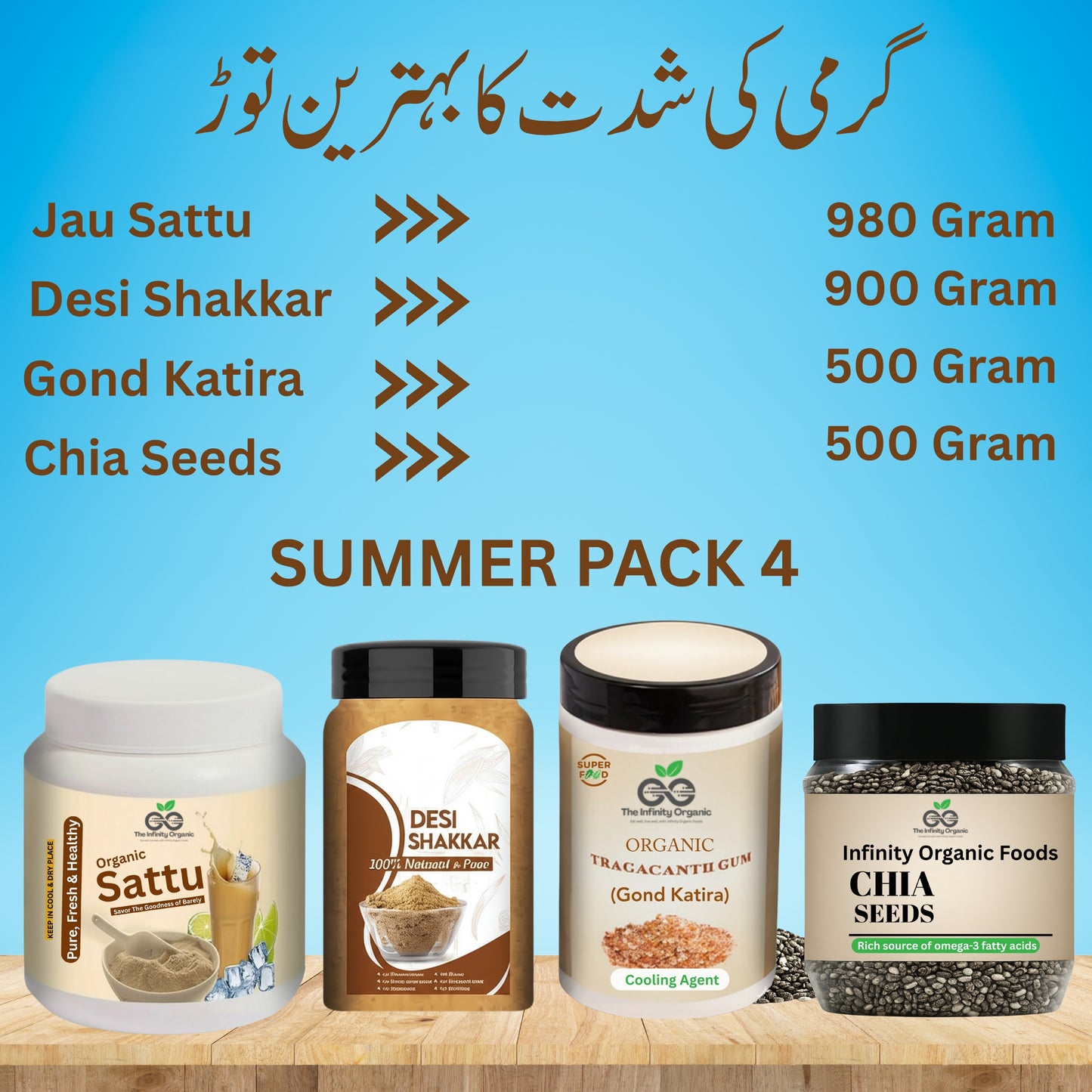 Desi Organic Summer Pack