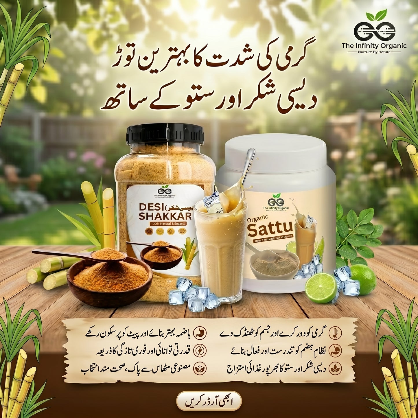 Desi Sattu & Shakkar  -  Keeps You Cool