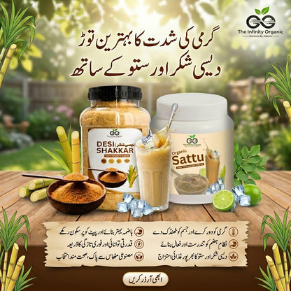 Desi Sattu & Shakkar  -  Keeps You Cool