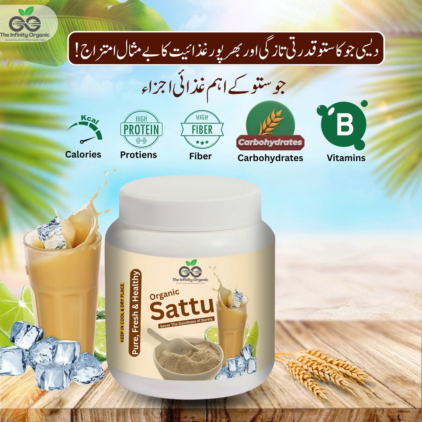 Desi Organic Summer Pack