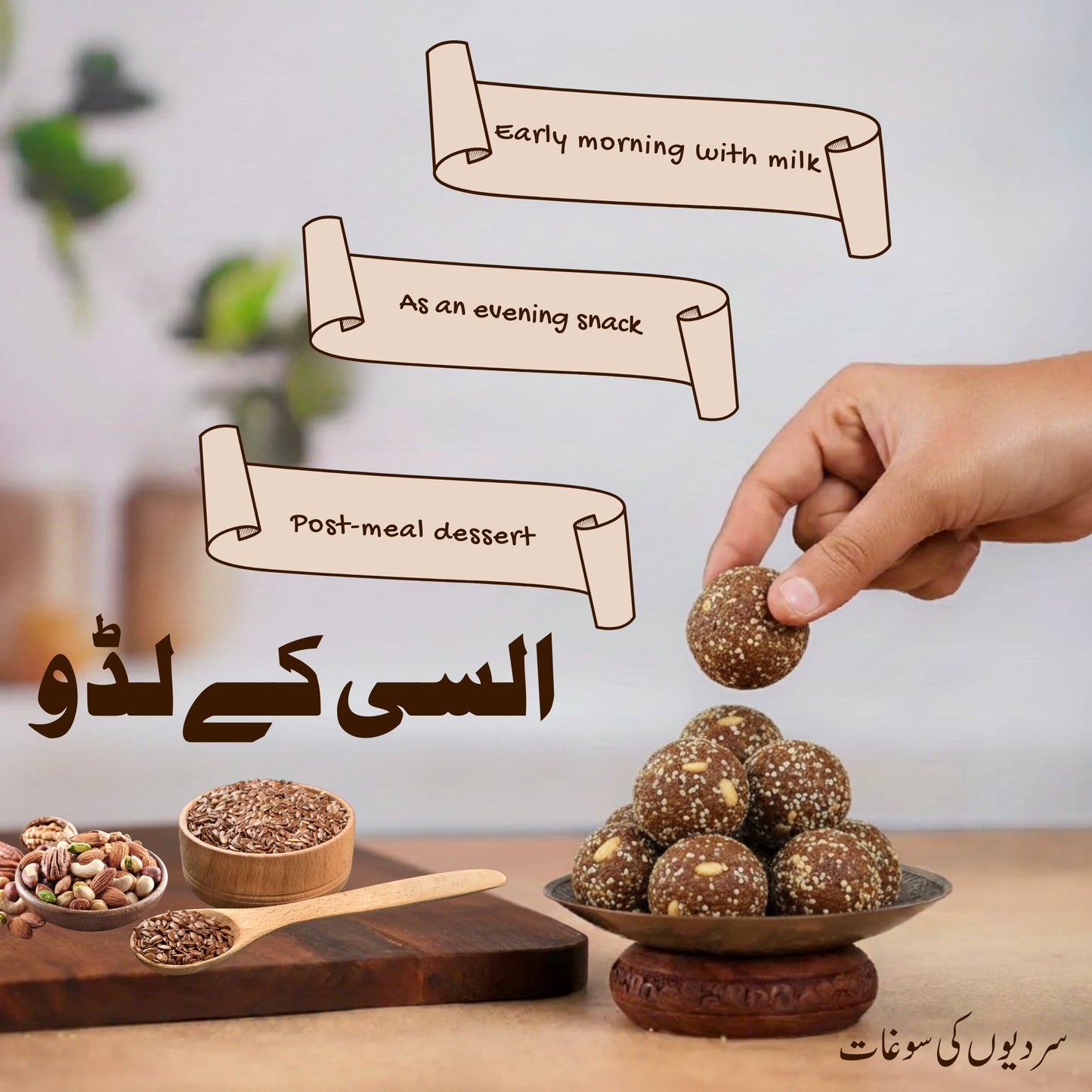 Alsi Laddu & Dry fruits Combo Winter Special