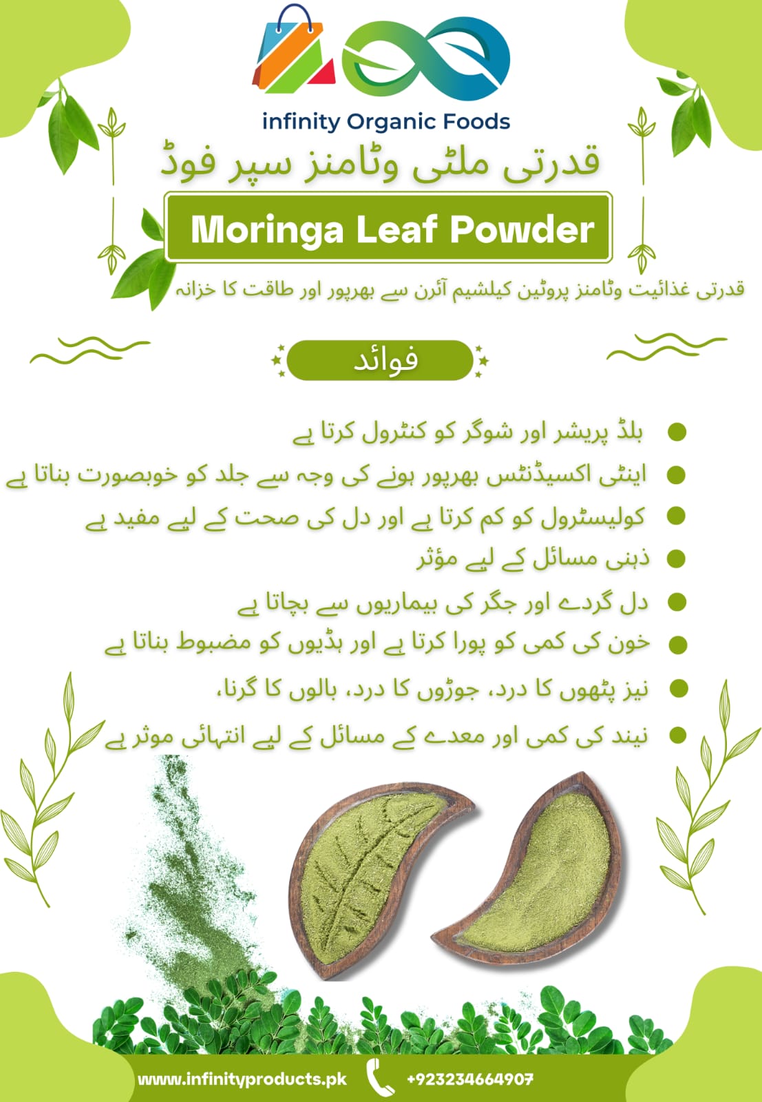 Pack of Moringa Powder & Capsules