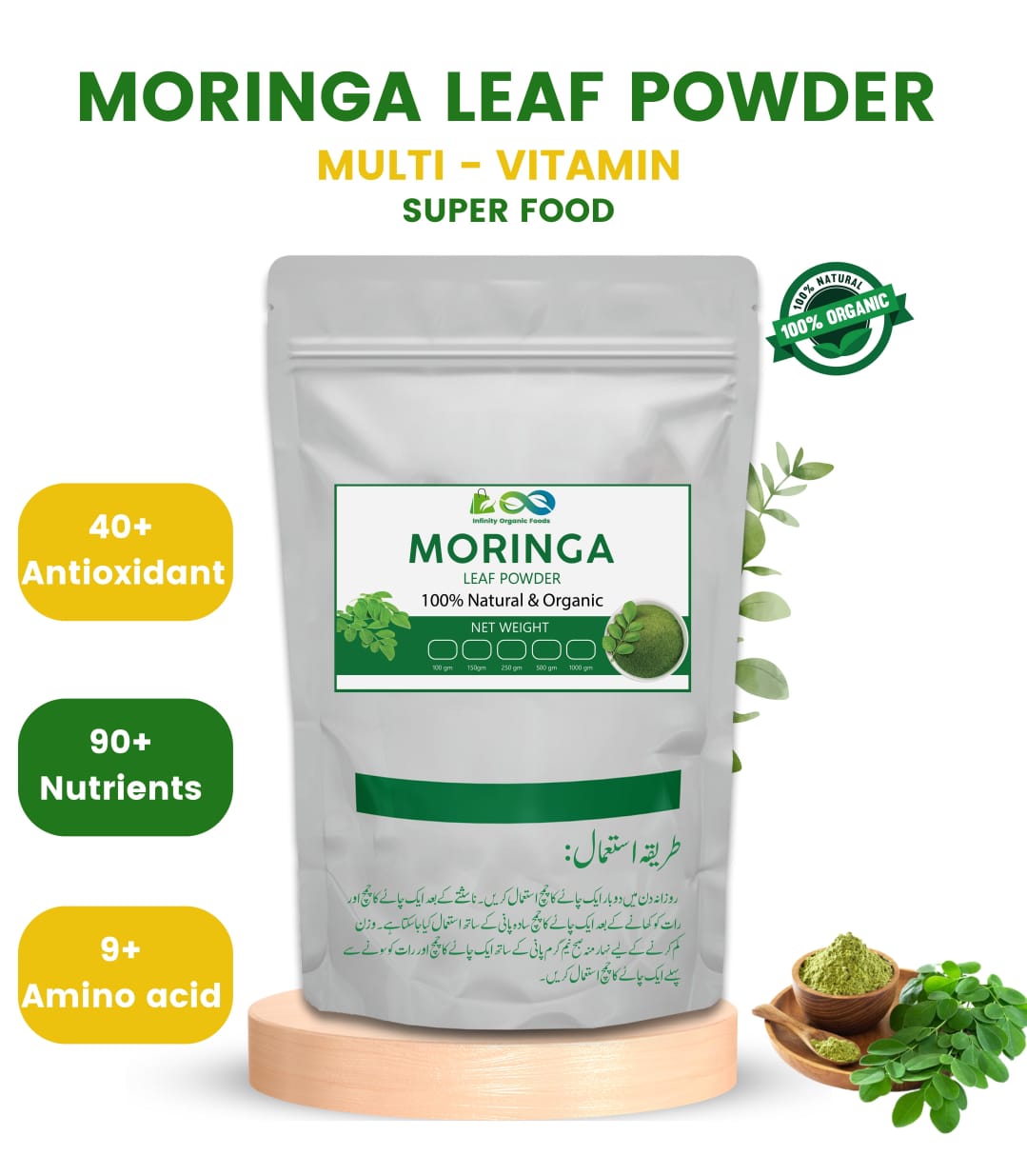 Pack of Moringa Powder 250 g & Capsules 100 Pcs