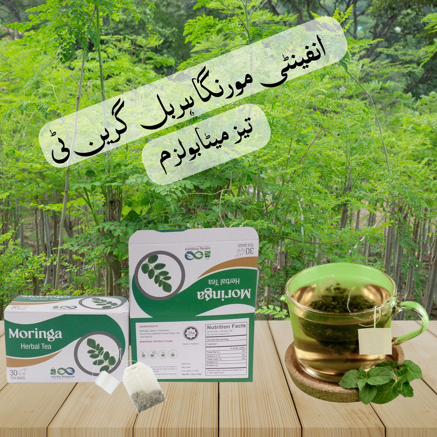 Moringa Herbal Green Tea