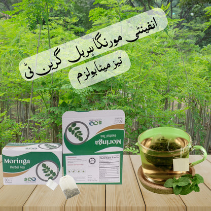 Moringa Herbal Green Tea