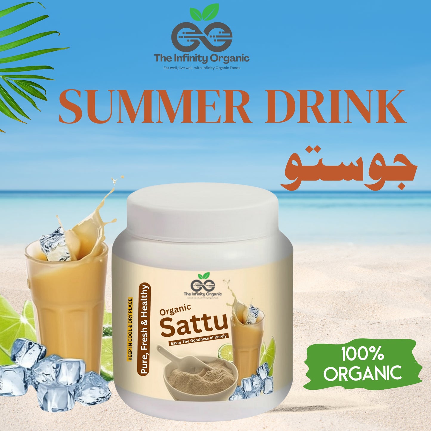 Desi Organic Summer Pack