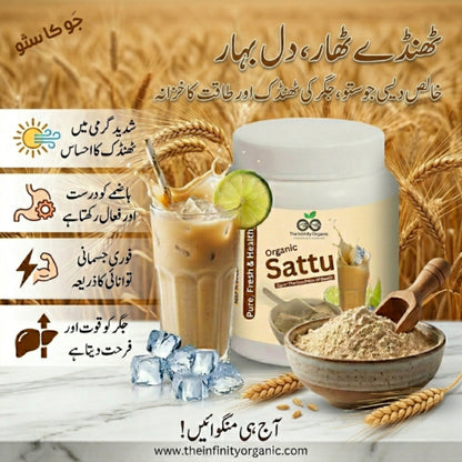 Desi Juu Sattu-   Keeps You Cool 950 Grams