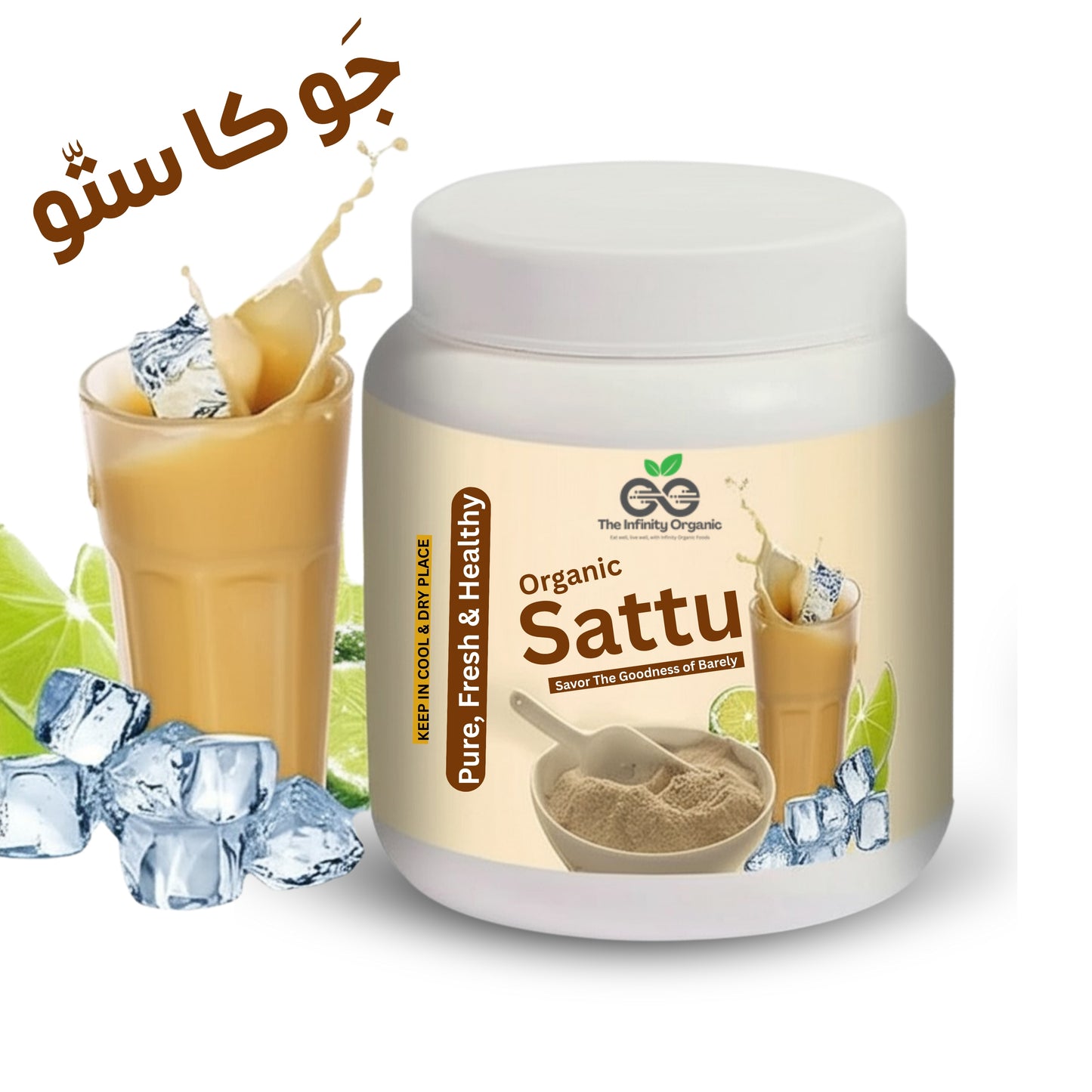 Desi Organic Summer Pack