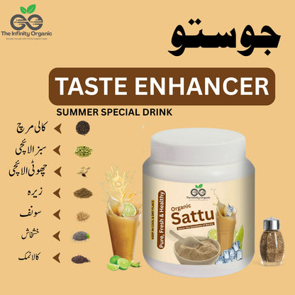 Desi Juu Sattu-   Keeps You Cool 950 Grams