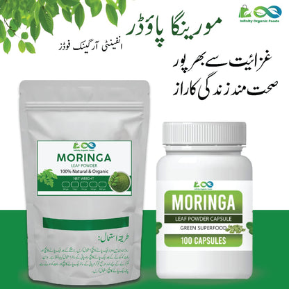 Moringa Capsules 100 pcs