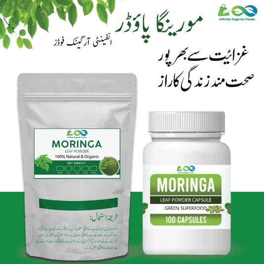 Pack of Moringa Powder 250 g & Capsules 100 Pcs