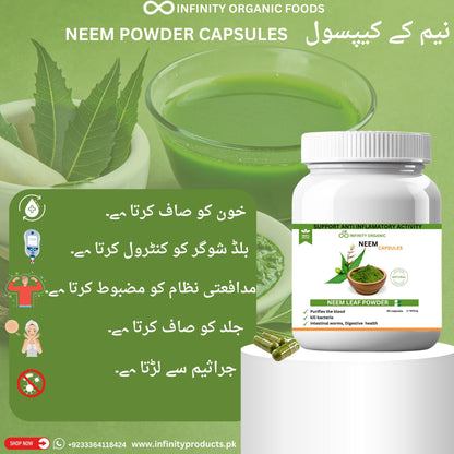 Neem Powder Capsules: Natural Wellness Enhancers (نیم کی گولیاں)