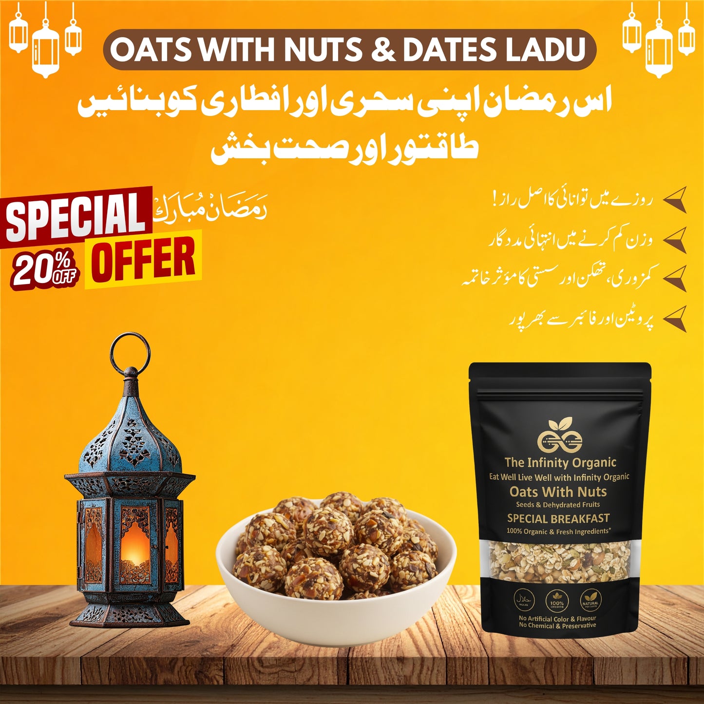 Oats With Nuts & Dates Ladu (Ramzan Special )