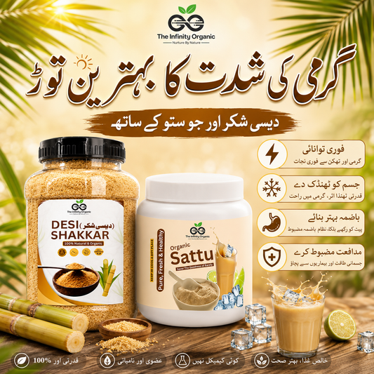 Desi Sattu & Shakkar  -  Keeps You Cool