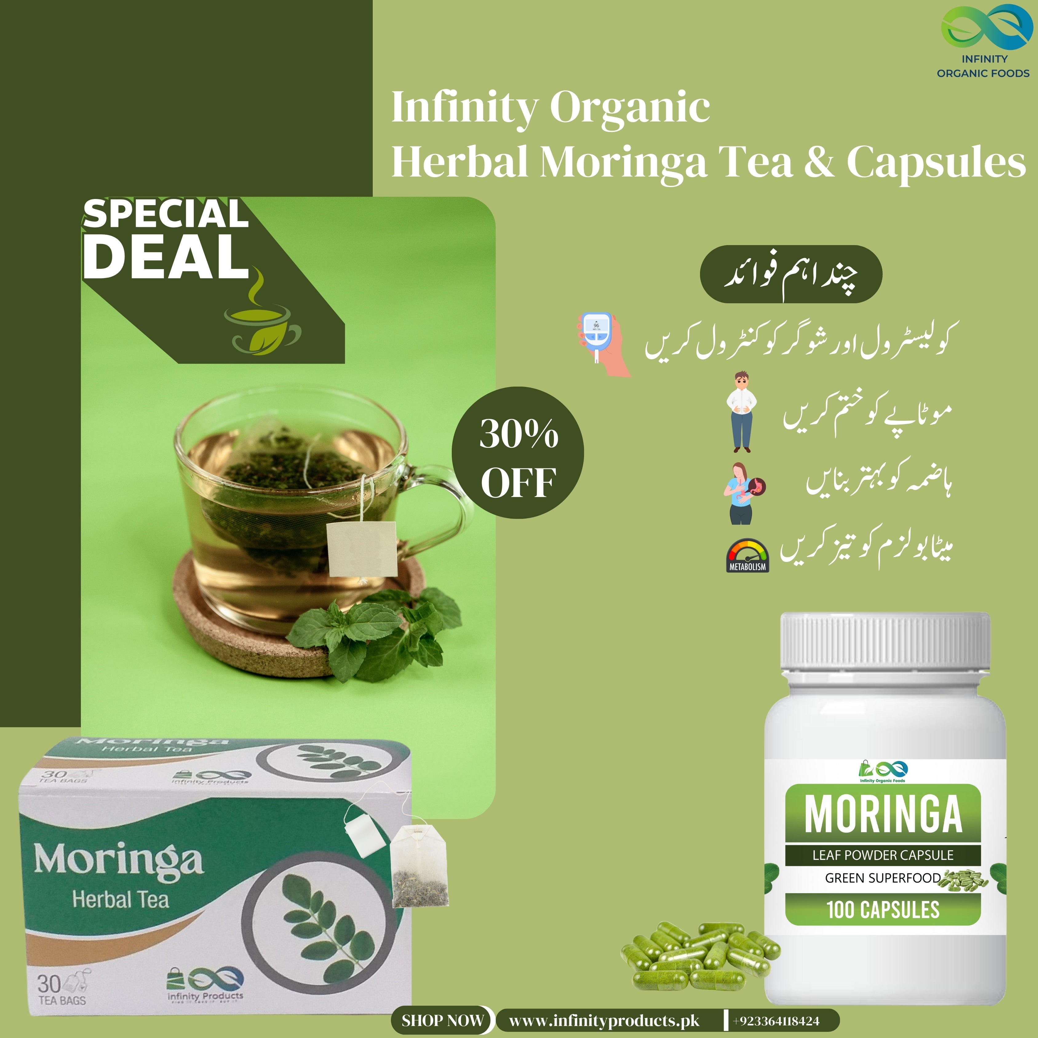 Pack of Moringa Capsules & Tea – Infinity Products
