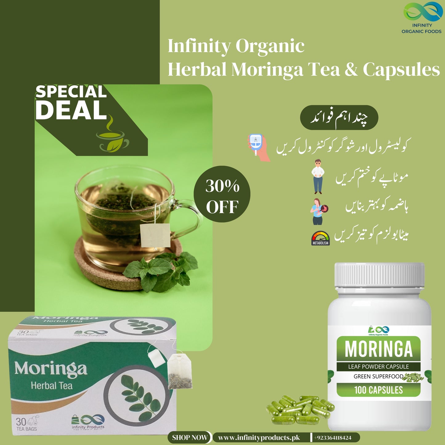 Pack of Moringa Capsules & Tea